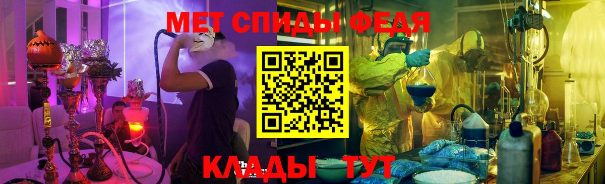 АМФЕТАМИН Premium  Вход с VPN  Миллерово 
