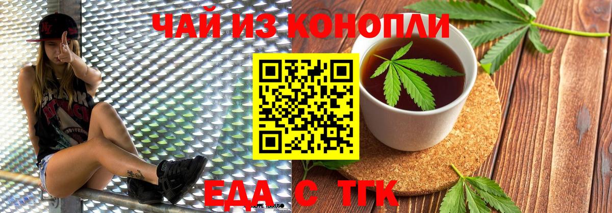 Canna-Cookies марихуана  Вход с VPN  Миллерово 