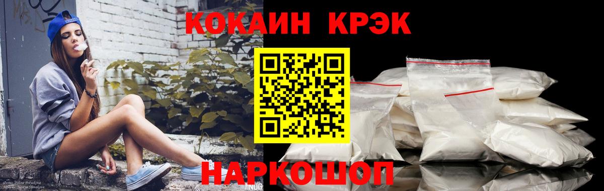 КОКАИН Перу Миллерово