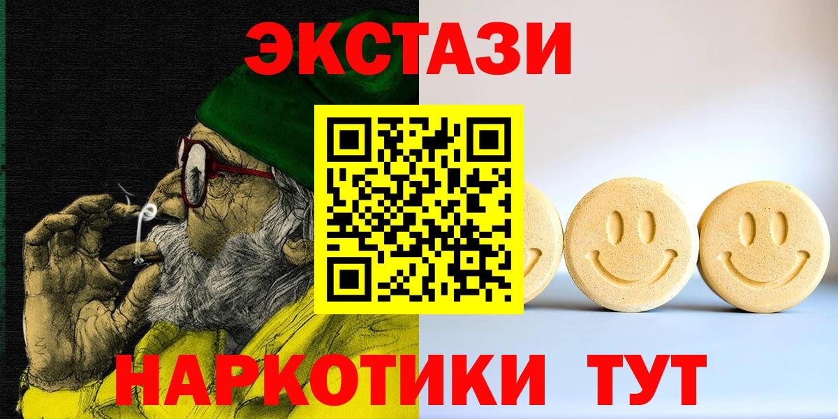 ЭКСТАЗИ бентли Миллерово