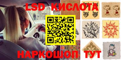 героин Усть-Джегута