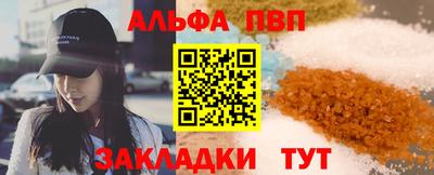 бутик Усть-Илимск