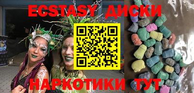 бутик Усть-Илимск