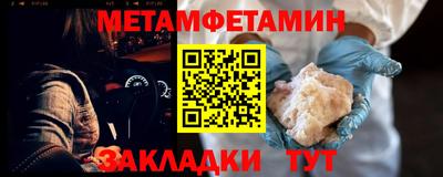 бутик Усть-Илимск