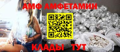 бутик Усть-Илимск