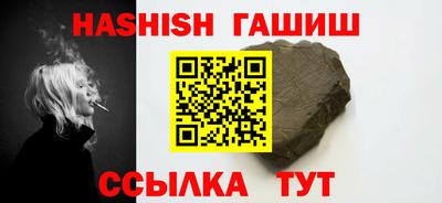героин Усть-Джегута