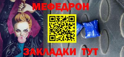 бутик Усть-Илимск