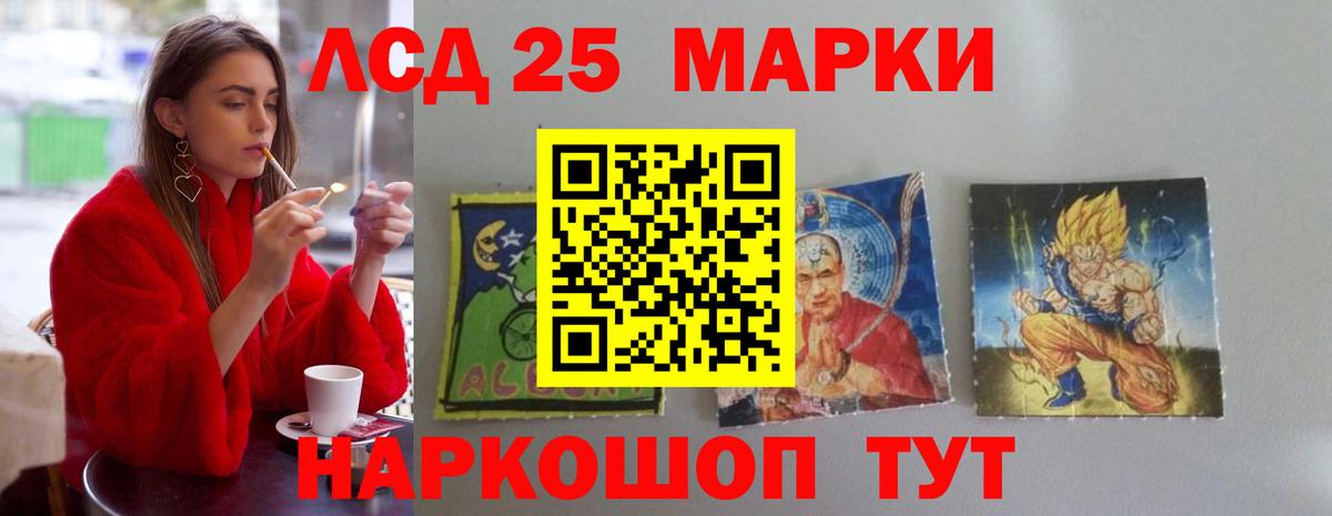 Лсд 25 экстази  Вход с VPN  Миллерово  ЛСД экстази кислота  Лсд 25 экстази кислота 