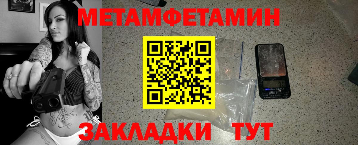 Меф   Миллерово  Вход с VPN  ГАШ  Конопля  Cocaine 