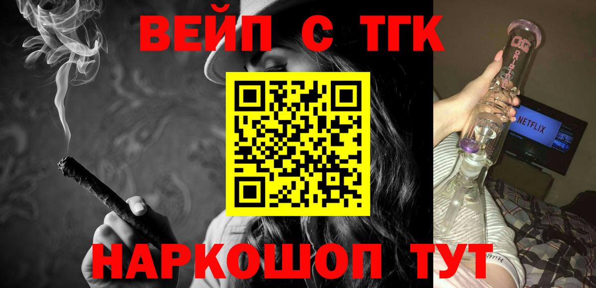 Миллерово  Дистиллят ТГК гашишное масло  Вход с VPN 