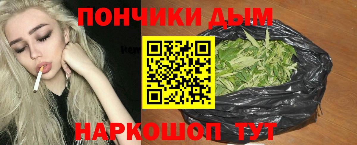 Бошки марихуана OG Kush  Конопля White Widow  Канабис AK-47  Вход с VPN  Миллерово 